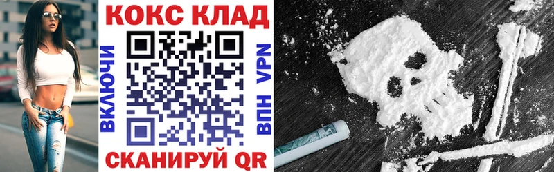 Магазин наркотиков Яровое А ПВП  Каннабис  Героин  COCAIN 