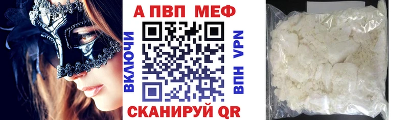 Alpha PVP крисы CK  mega рабочий сайт  Яровое 
