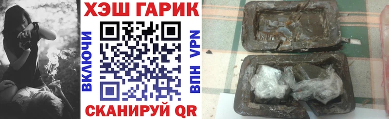 mega Яровое ГАШИШ Изолятор