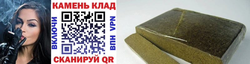 Гашиш AMNESIA HAZE Яровое