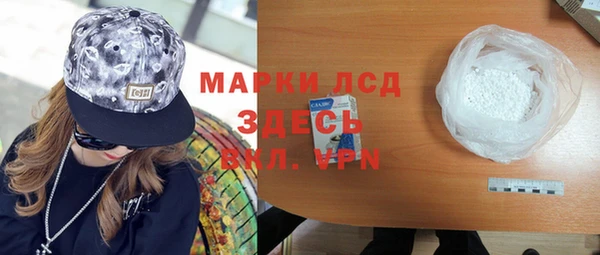 МДМА Алексеевка
