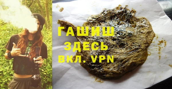 МДМА Алексеевка