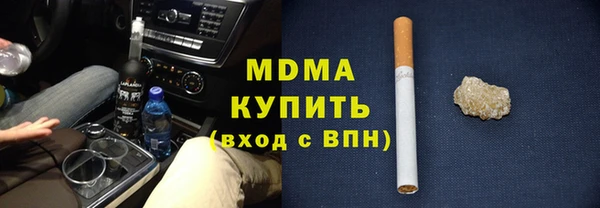 МДМА Алексеевка