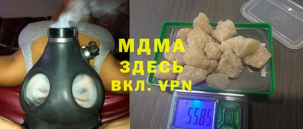 МДМА Алексеевка