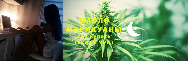 МДМА Алексеевка