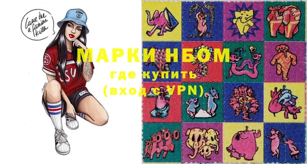 МДМА Алексеевка