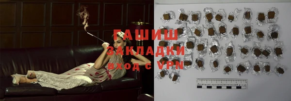 гашишное масло Алексин