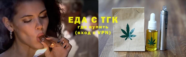гашишное масло Алексин
