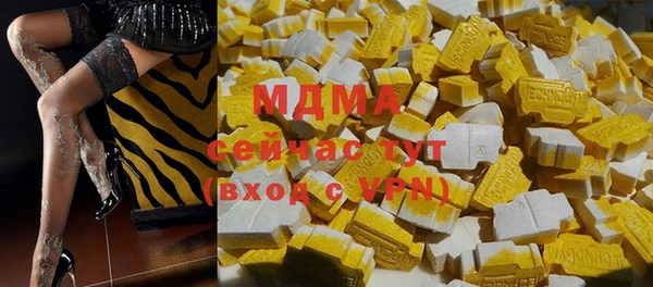 герыч Сосновый Бор