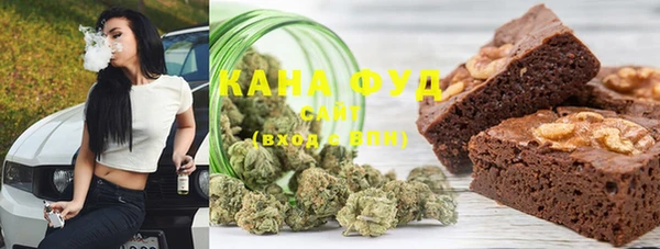 прущие грибы Алзамай