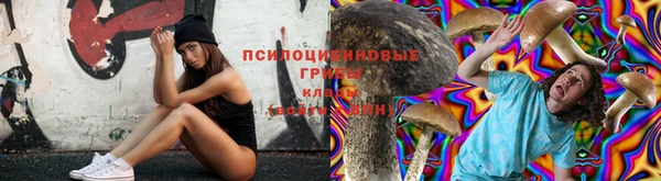 гашишное масло Алексин