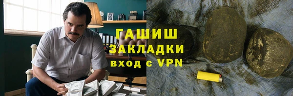 гашишное масло Алексин