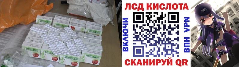 LSD-25 экстази ecstasy  где продают   Яровое 