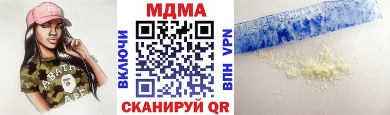 даркнет сайт  Яровое  MDMA crystal 