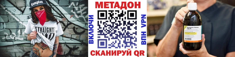 МЕТАДОН мёд  Яровое 