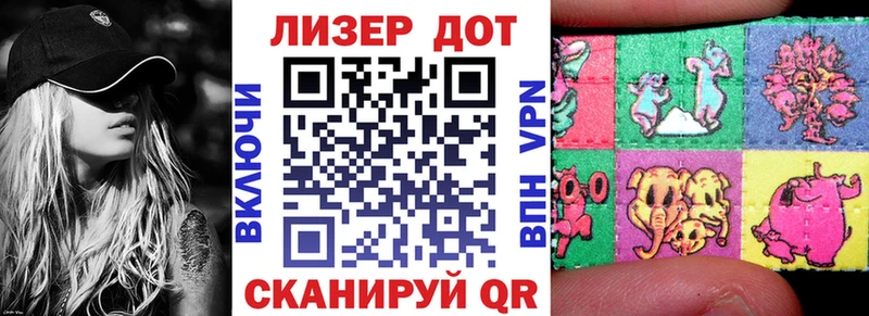 darknet формула Яровое Марки 25I-NBOMe 1500мкг где можно купить наркотик