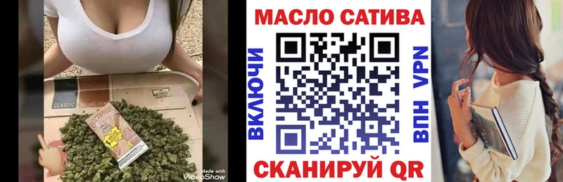 ТГК жижа  наркошоп  Яровое 