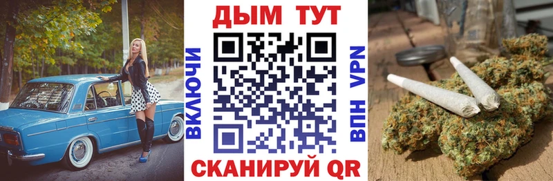 Бошки марихуана план Яровое
